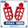 Aluminum Off-Road Motorcycle Foot Pegs Honda CRF150F 230F Dirt Bike Electric Scooter CNC Machined Anti-Slip Pedal Set