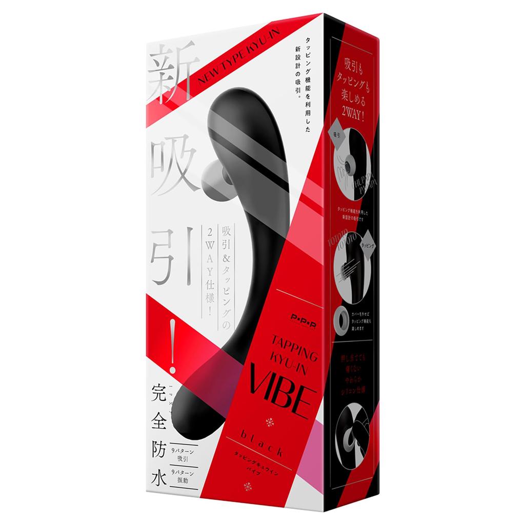 Hatopura TAPPING VIBE Kyuin Black Vibrator Adult Toy KYU-IN [Tapping Vibe]