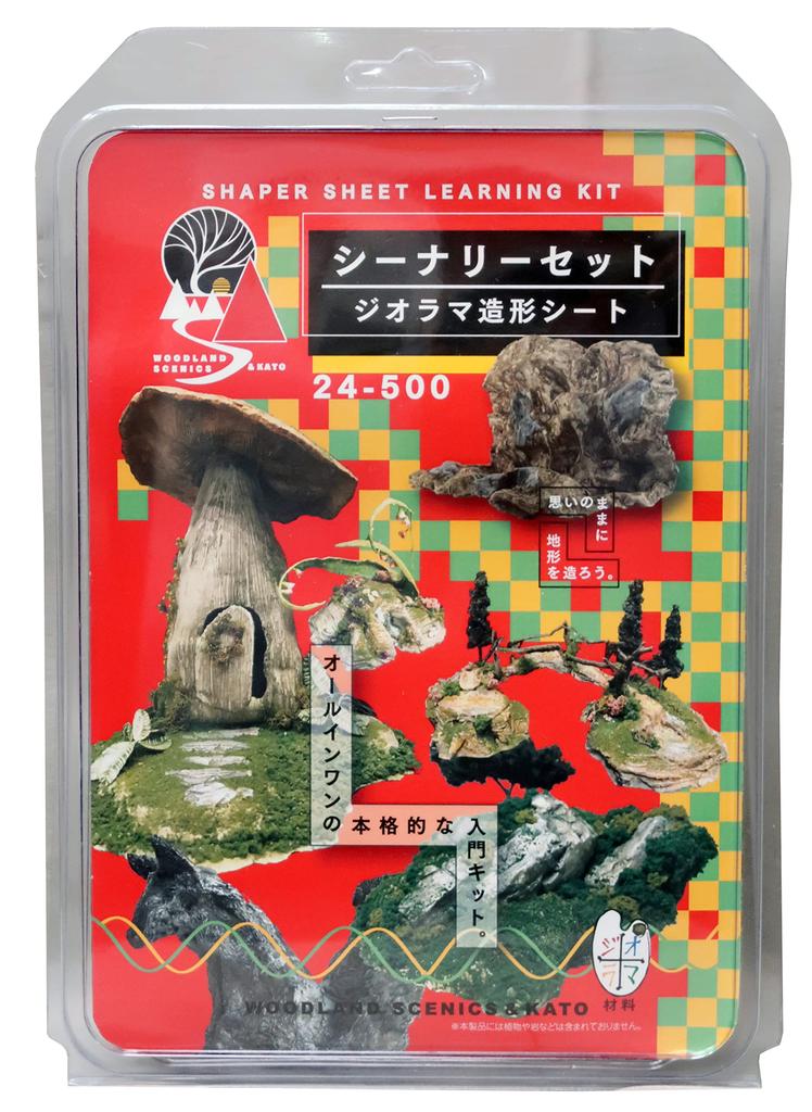 KATO diorama modeling sheet starter kit 24-500 diorama supplies