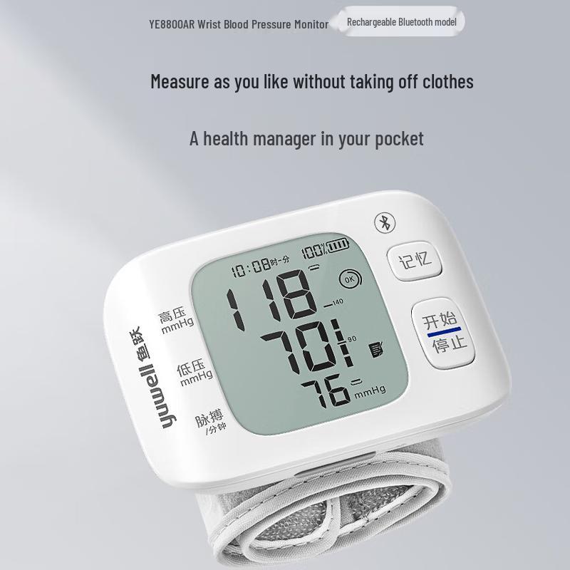 Yuwell YE8800AR Bluetooth Wrist Blood Pressure Monitor
