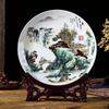 26CM Ceramic Plate Ornaments Home Decorations Furnishings Flower Arrangement Home Crafts Modern With Base