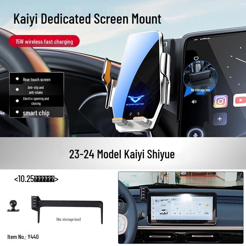 

25 Models KaiYi XuanJie Car Phone Holder for Center Console Screen Navigation Mount