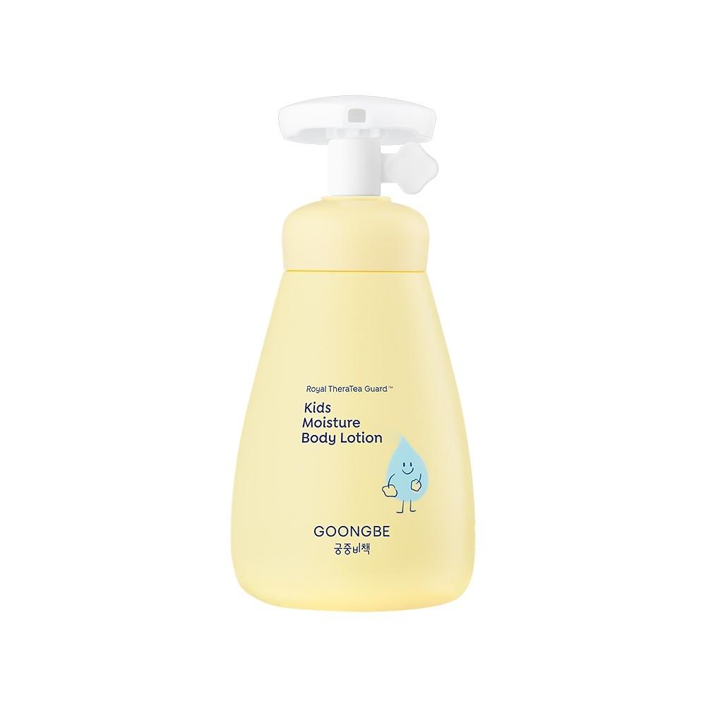 Goongbe Miyanaka Secret Kids Moisturizing Body Lotion 250ml