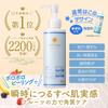 DET Clear Bright & Peel Peeling-Gel Unparfümiert 180ml - Peeling & Porenpflege