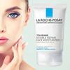 La Roche-Posay Toleriane double repair facial moisturizing cream, a daily moisturizing cream containing ceramide and niacinamide