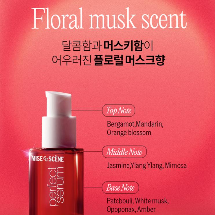 [Mise-en-scene] Perfect Hair Serum Collection (80ml) - [K-BEAUTY] No.1 Viral Glass Hair Oil (6 Types)