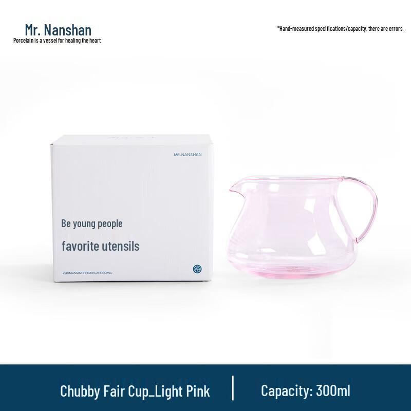 Mr. Nanshan Heat-Resistant Glass Gongfu Tea Fairness Cup