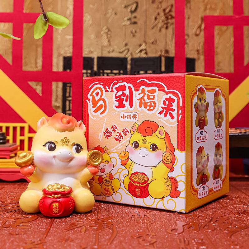 2026 Year of the Horse Mascot Doll Car Ornament Zodiac Horse DIY Desktop Decoration Cute New Year Gift
