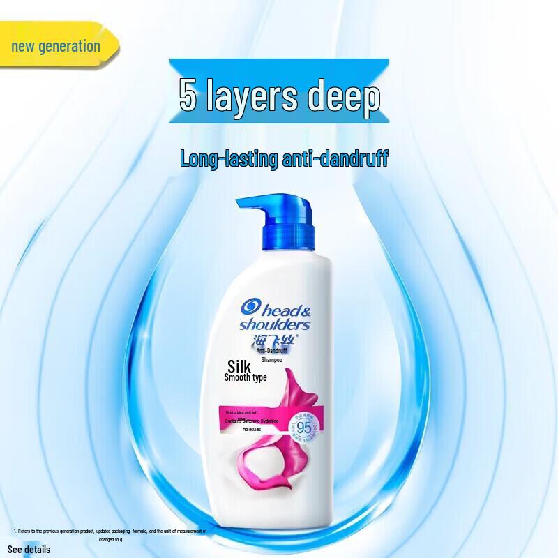 Head & Shoulders Silky Smooth Anti-Dandruff Shampoo