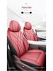 Exeed Yaoguang Five-Seat Leather Car Seat Cushion Cover - New Style