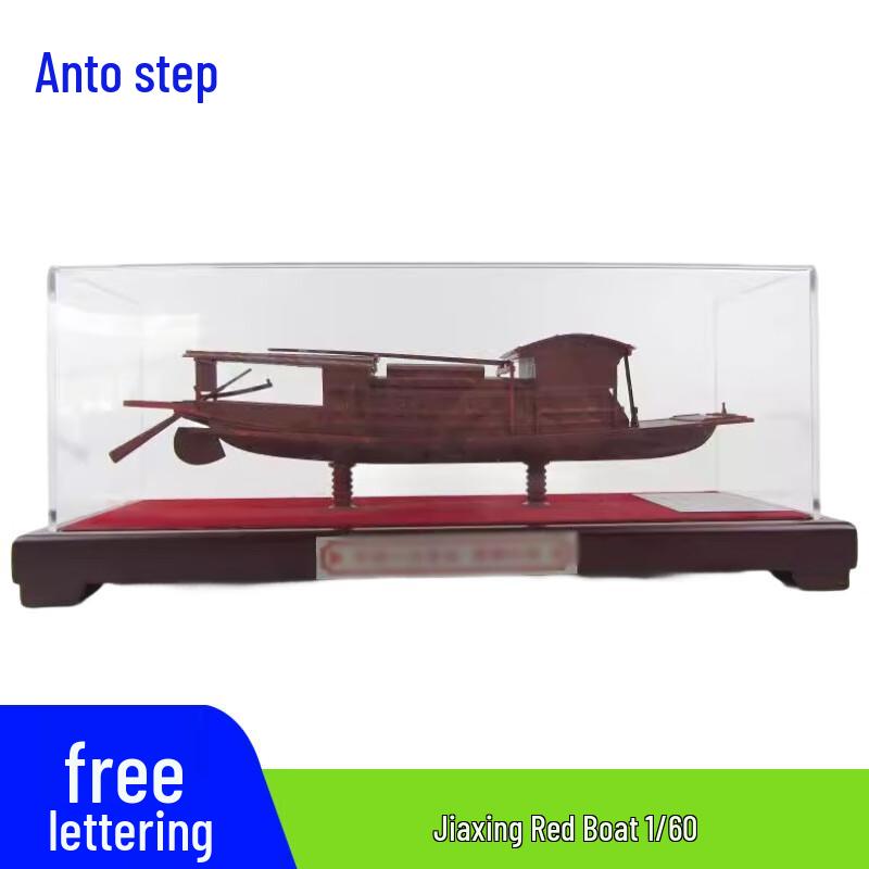 Antuobu Naval & Ocean Exploration Scale Models