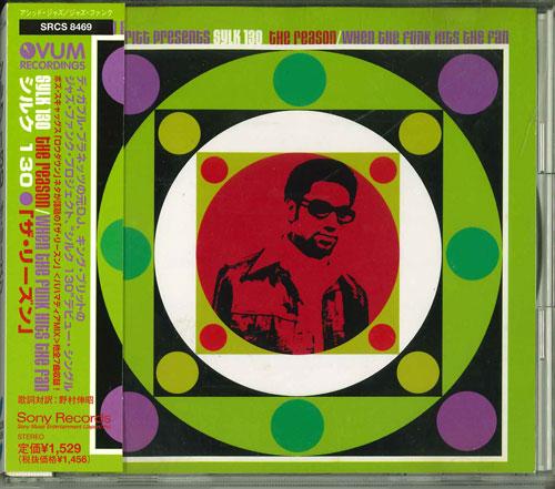 

CD SILK 130 - The Reason SRCS8469 Japan ObiDance & Electronica Used