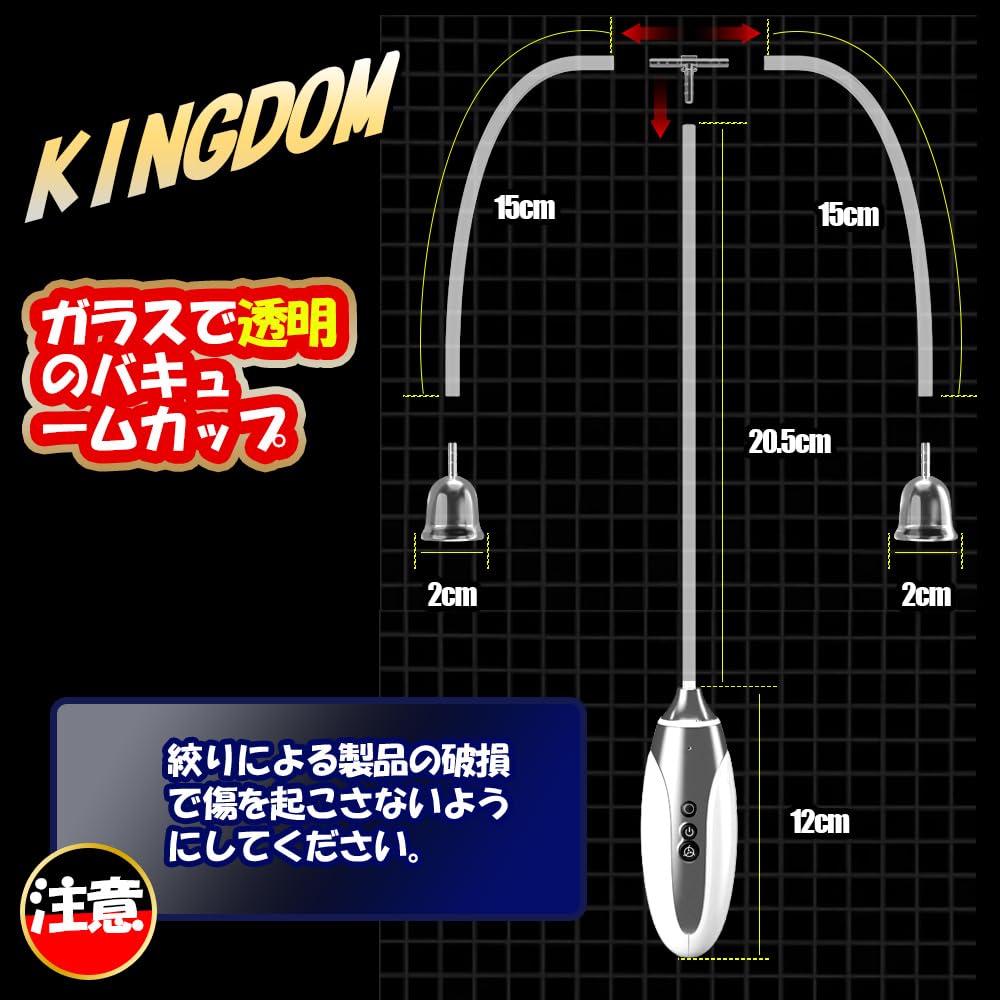 Nipple Size Increase Nipple Attack Adult Goods Vibrator for Men for Various Nipples Transparent Cup 7 Stages of Super Suction 24 Hours of No Nipple