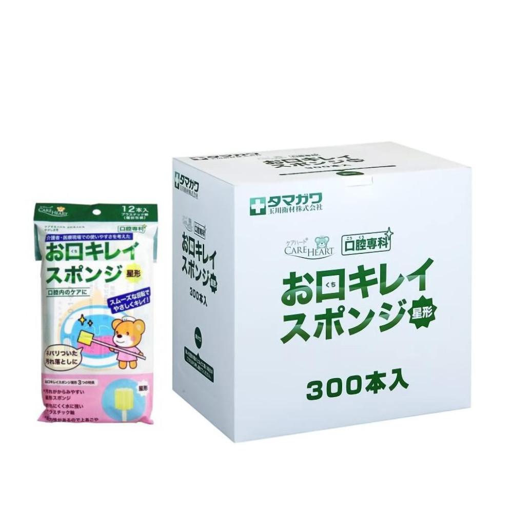 Japan Tamagawa Eizai Mouth Sponge Star Shape