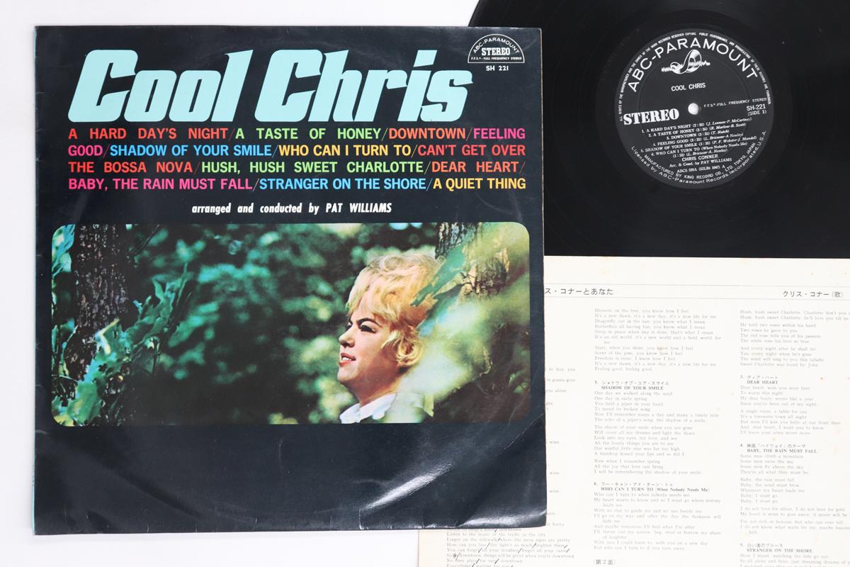 

LP Record CHRIS CONNER - Cool Chris SH221 ABC PARAMOUNT Japan Jazz Used