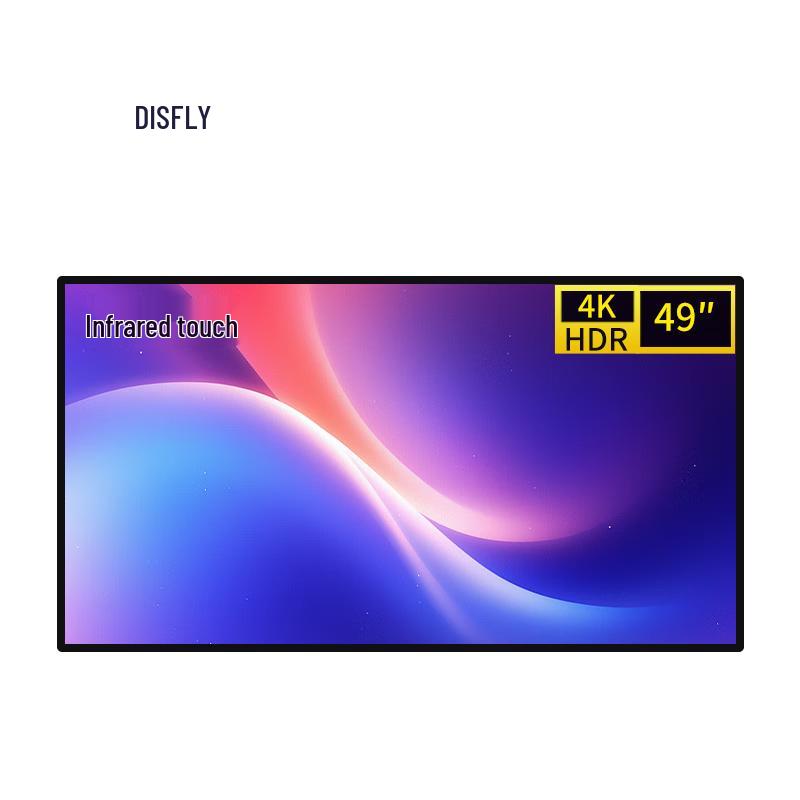 Feixian Commercial Displays & Interactive Whiteboards