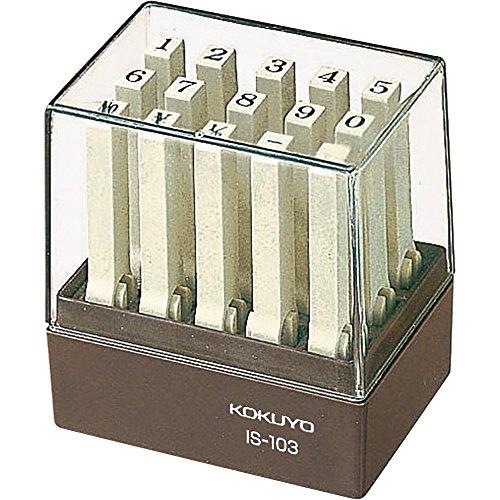 

Kokuyo endless number stamp set IS-103 (japan import)