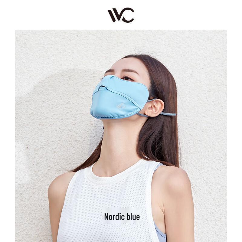 VVC Outdoor Full Face UV Protection Mask