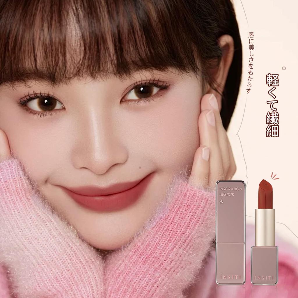 Gevlonecirly 6 Lip Moisturizing Lip Lipstick Lipstick, Colors, Tint, Balm, Brightening, Shiny, Long-Lasting (04 Rose)