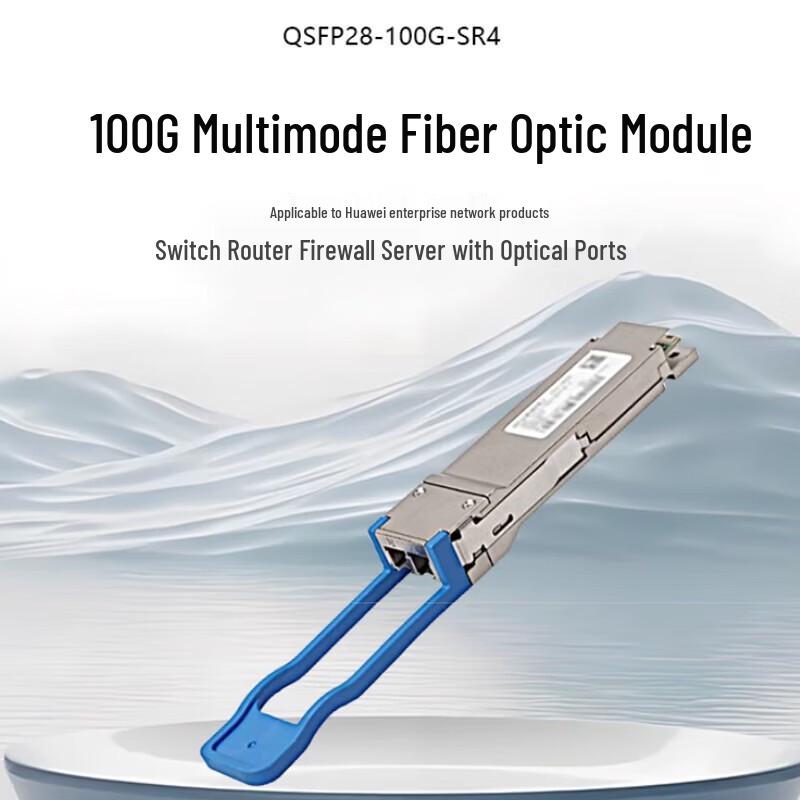 Huawei QSFP28-100G-SR4 Optical Transceiver Module