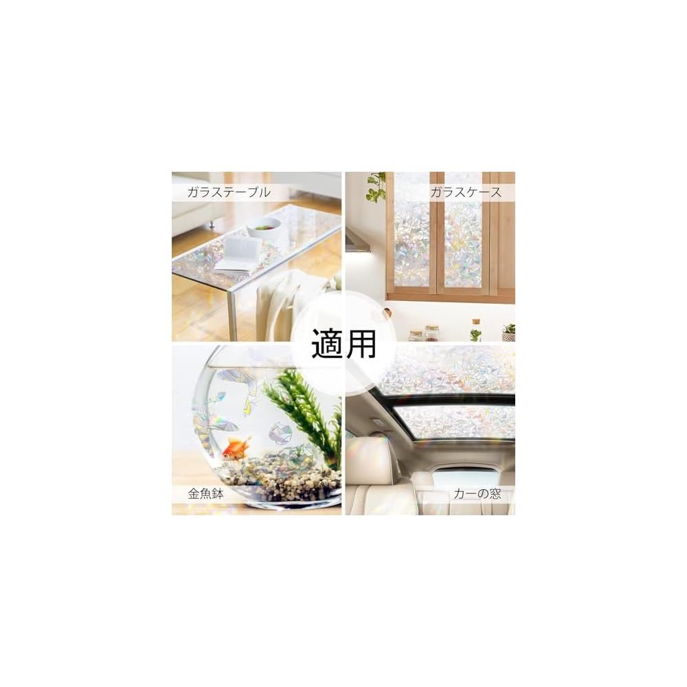 Rabbitgoo Window Privacy Film, Stained Glass Design, Easy To Apply and Remove with Water, UV