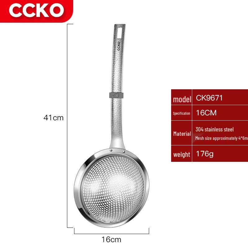 CCKO Stainless Steel Kitchen Slotted Spoon