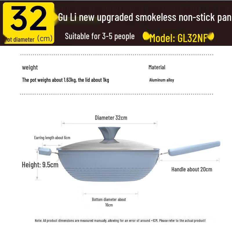 Chudaishuang 32cm Non-stick Multi-purpose Wok