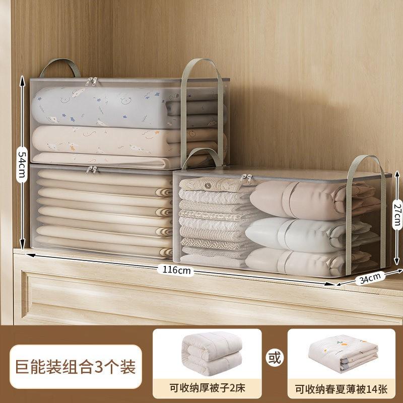 Große Kapazität Kleideraufbewahrungstaschen Saisonale Winterkleidung Organizer Transparente TPU Staubdichte Schrankorganisation Würfelform