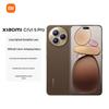 Xiaomi Civi 5 Pro (CN Version)