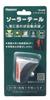 Hapyson Solar Auto Tail Dark Gray YB-600 Bicycle,