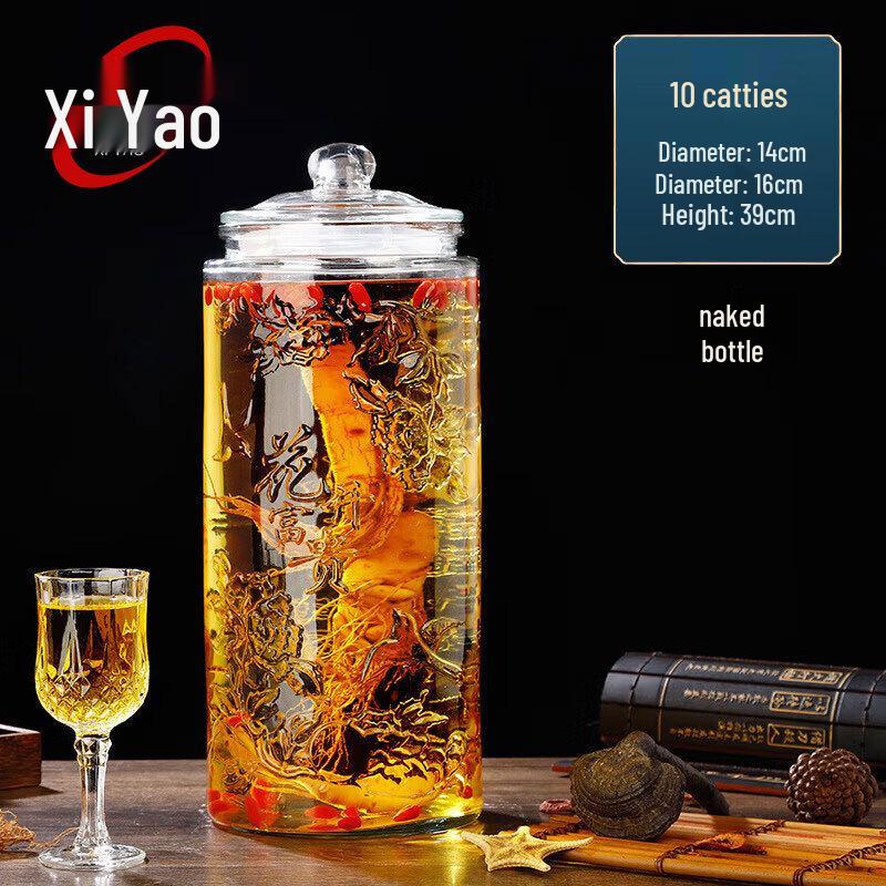 Glass Infusion & Brewing Jar