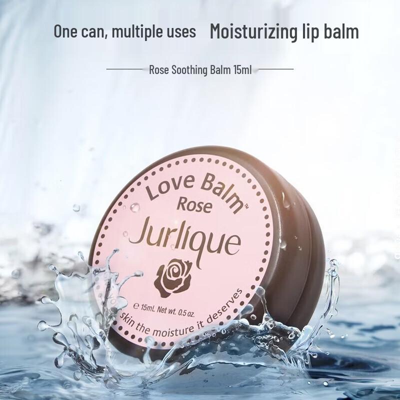 Jurlique Rose Love Balm 15ml