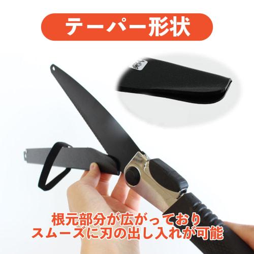 Bigman Saw Blade Cover BM-NK270