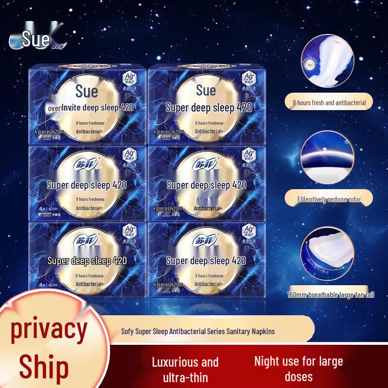 SOFY Silver Ion Antibacterial Air Cushion Overnight Sanitary Pads