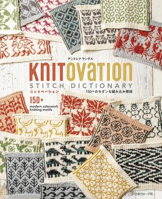KnitOvation Stitch Dictionary 150+ Modern Knitting Patterns