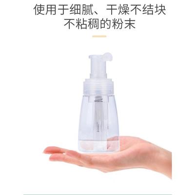 Powder Spray Bottle Transparent Plastic Atomizer Bottle Protable Empty Refilled Talcum Powder Bottle Hairdressing Makeup Tools