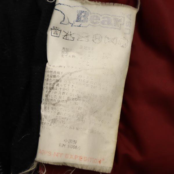 Bear reversible Down jacket S Ivory_Black/Red Logo embroidery Men's Used