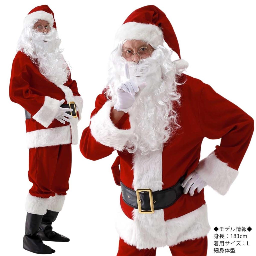 [monoii] Authentic Santa Claus Costume, 11-Piece Set, Men's, Sizes S, M, L, 587