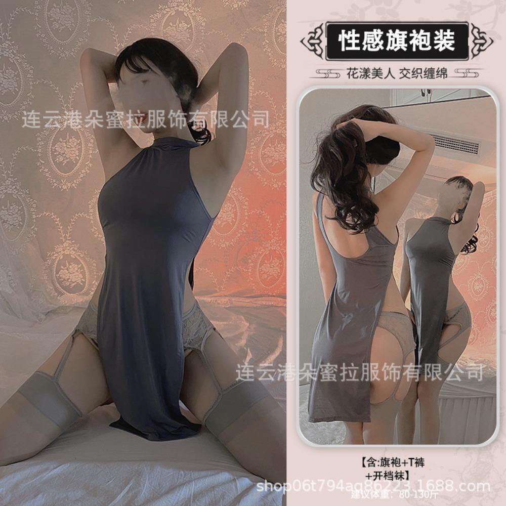 Domila Erotic Underwear Sexy Side Open Cheongsam Uniform Temptation Hot Suit Pajamas Passion European and American Wholesale