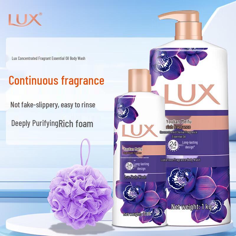 Lux Enchanting Lotus Skin Shower Gel Set