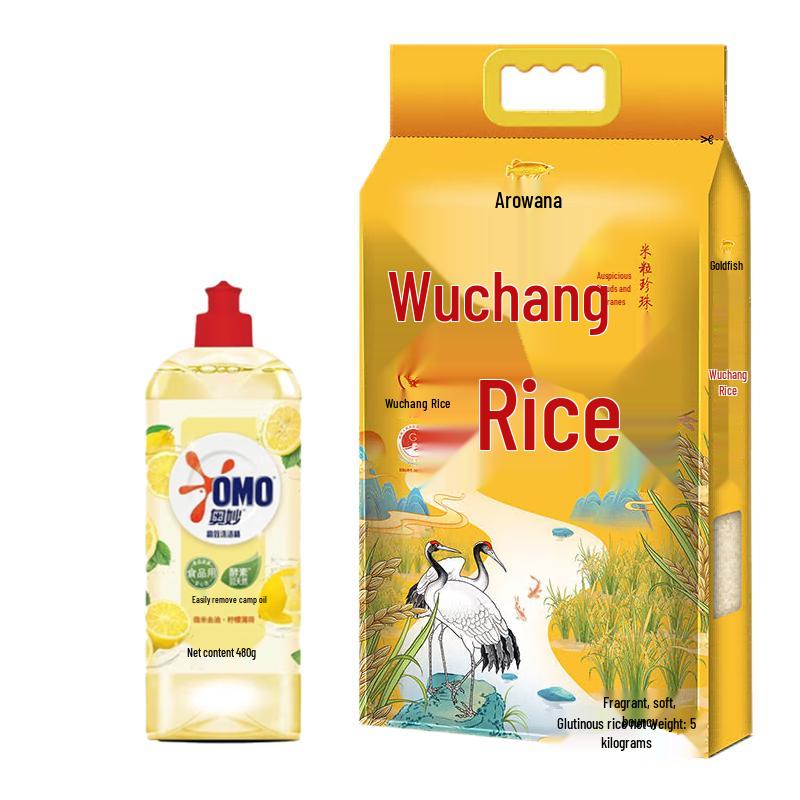 OMO Lemon Dishwashing Liquid & Wuchang Rice Gift Bundle