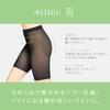 Atsugi Waist Shapewear Shorts Long Can Be Worn Black [ASTIGU] [Sou] Girdle, Length, Sweat-Wicking, Quick-Drying, Alone, Women's, 80513K,
