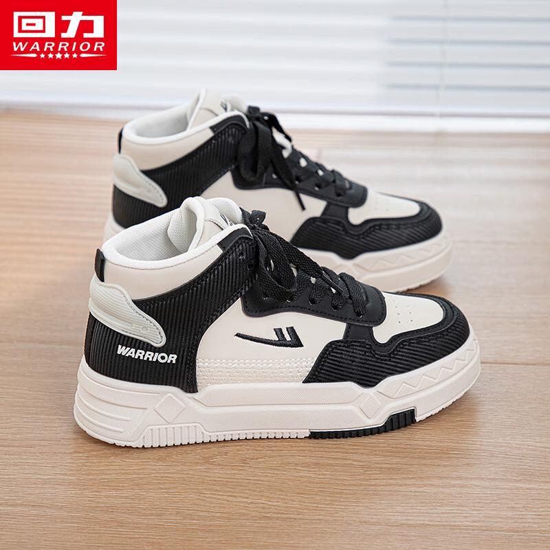 Warrior Women's High-Top Breathable Casual Shoes