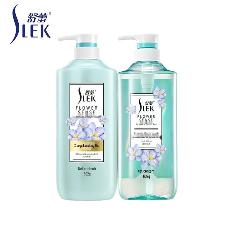 Slek Freesia Shampoo & Shower Gel Set