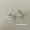 Su Chuang S925 Sterling Silver Shell Stud Earrings for Women – Niche Design, High-End, Cool Style Earrings