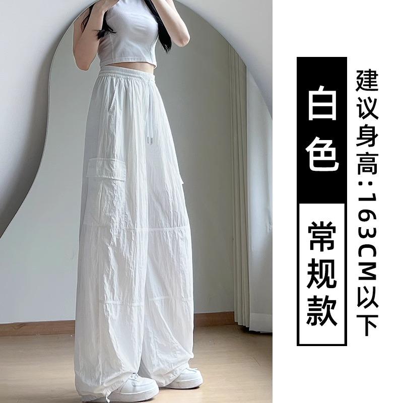Women s High Waist Cargo Pants Wide Leg Ice Silk Trousers Loose Quick Dry Elastic Waist Casual Summer Sweatpants S