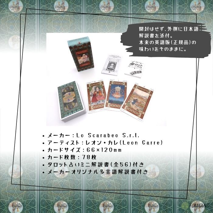 Tarot of the Thousand and One Nights Tarot, Tarot Reading Instructions, Japanese Instruction Manual Included, Authentic Tarot, 78 Cards