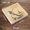 Deluxe Collector's Edition: Song Dynasty Flower & Bird Paintings HD Restoration
