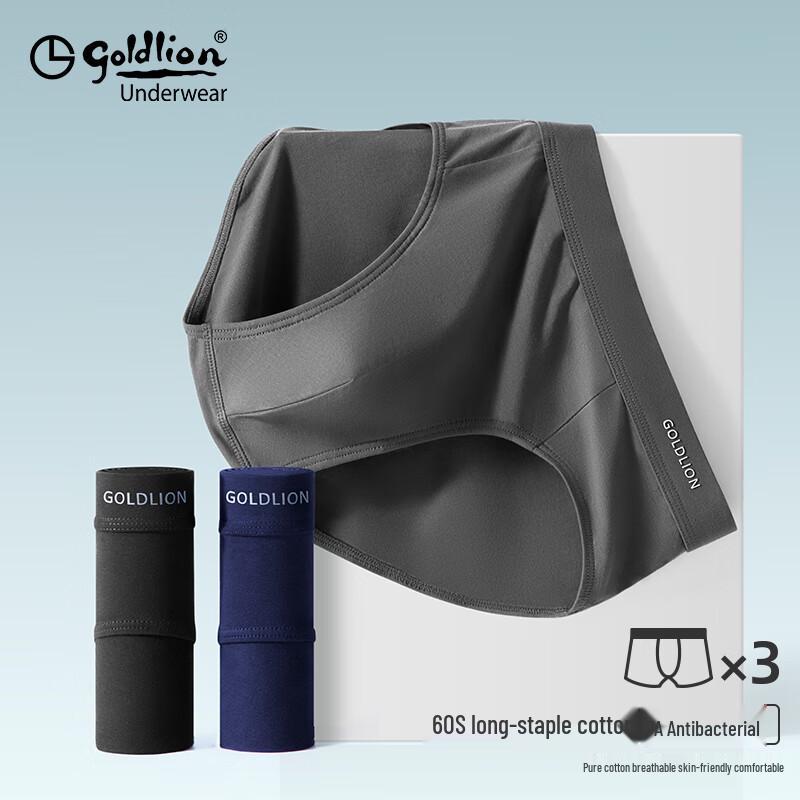 Goldlion Men's 7A Antibacterial Pure Cotton Briefs 3-Pack