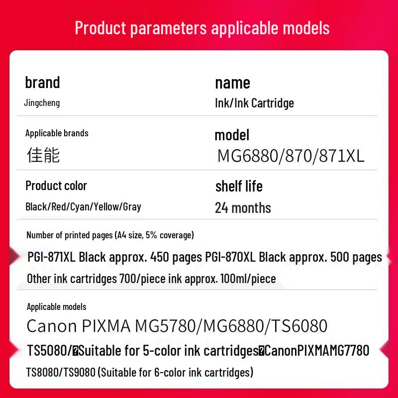Compatible PGI-870XL CLI-871 Refillable Ink Cartridge